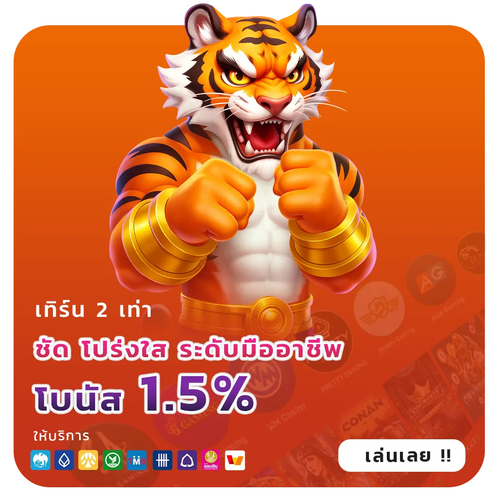 เว็บหวยบาทละ900