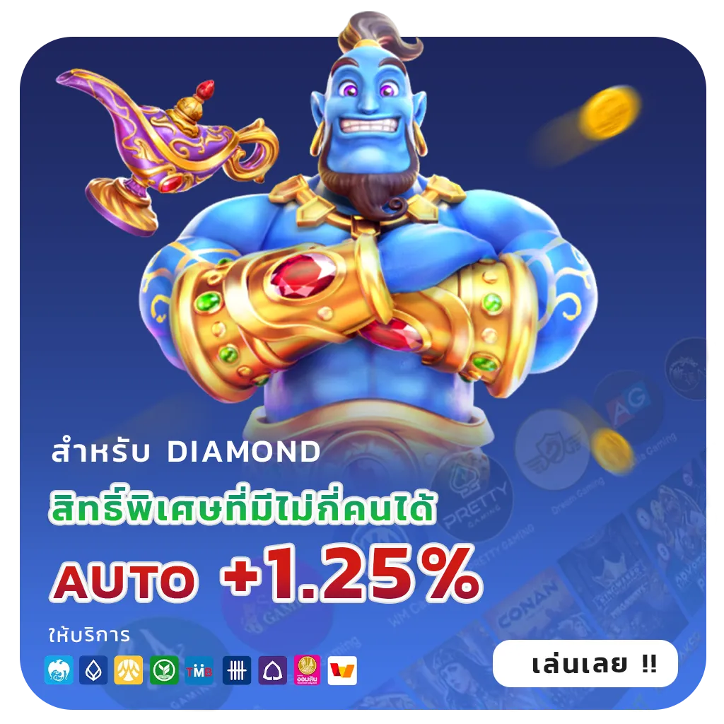 หวยออนไลน์ราคาดี