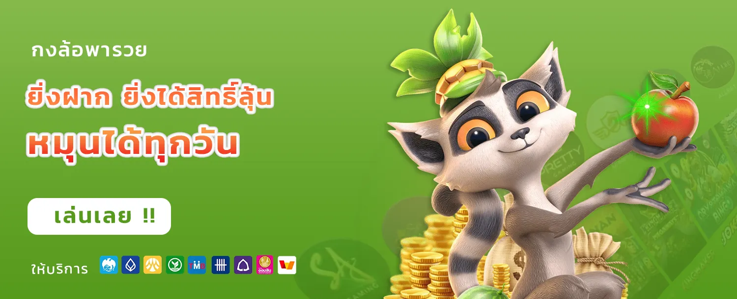 ซื้อ หวย 2 ตัว ออนไลน์